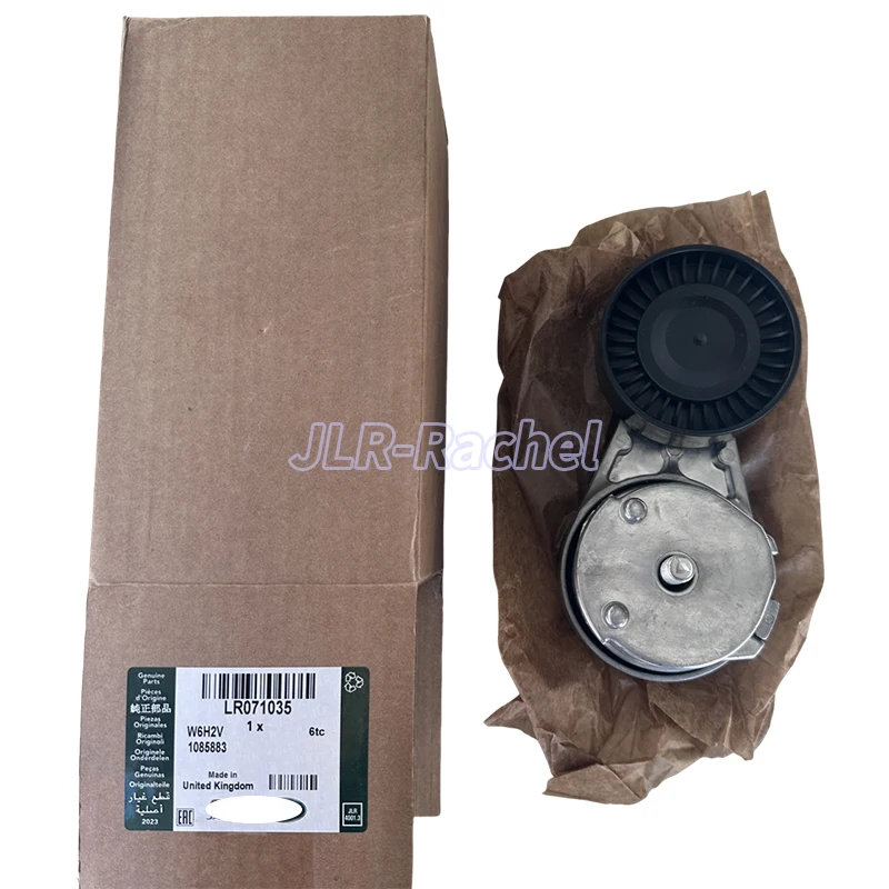 lr071035 C2d45642 for Land Rover lr4 Land Rover Sport main drive belt tensioner with rollers