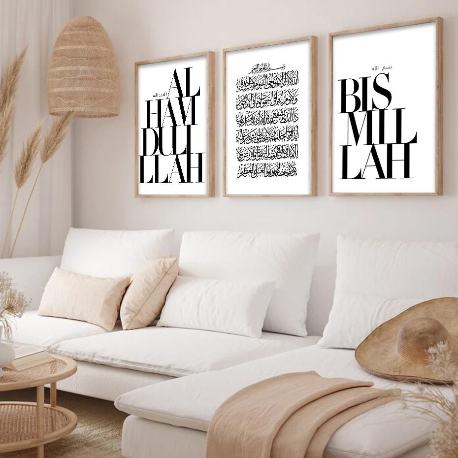 3PCS Islamic Calligraphy Bismillah Quote Black And White Poster Wall Art Canvas Abstract Painting Print Living Room Home Decor