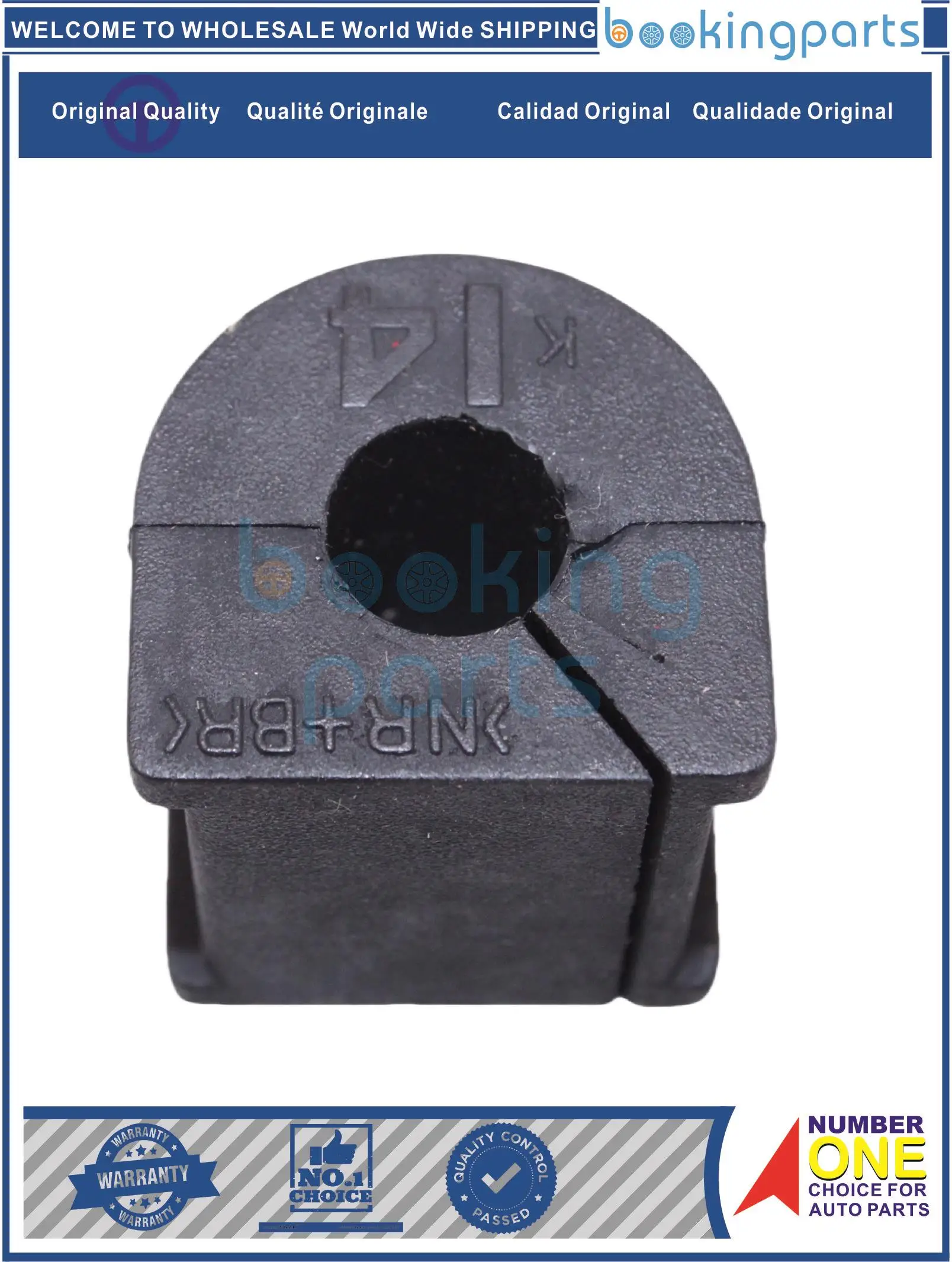

SBB25574,48818-12050,4881812050 Steering Bushing For TOYOTA COROLLA AE92