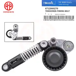 New Belt Timing Chain Tensioner Assy 6712000270 6712000370 534053310 APV3231 Fits Ssangyong  Actyon Sports Korando Rexton 2.0