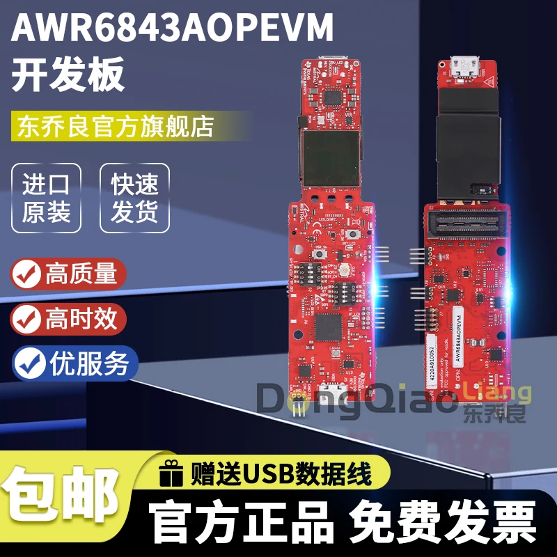 Official Genuine Product: For AWR6843AOPEVM Development Board – TI MCU Automotive Radar Sensor Evaluation Module