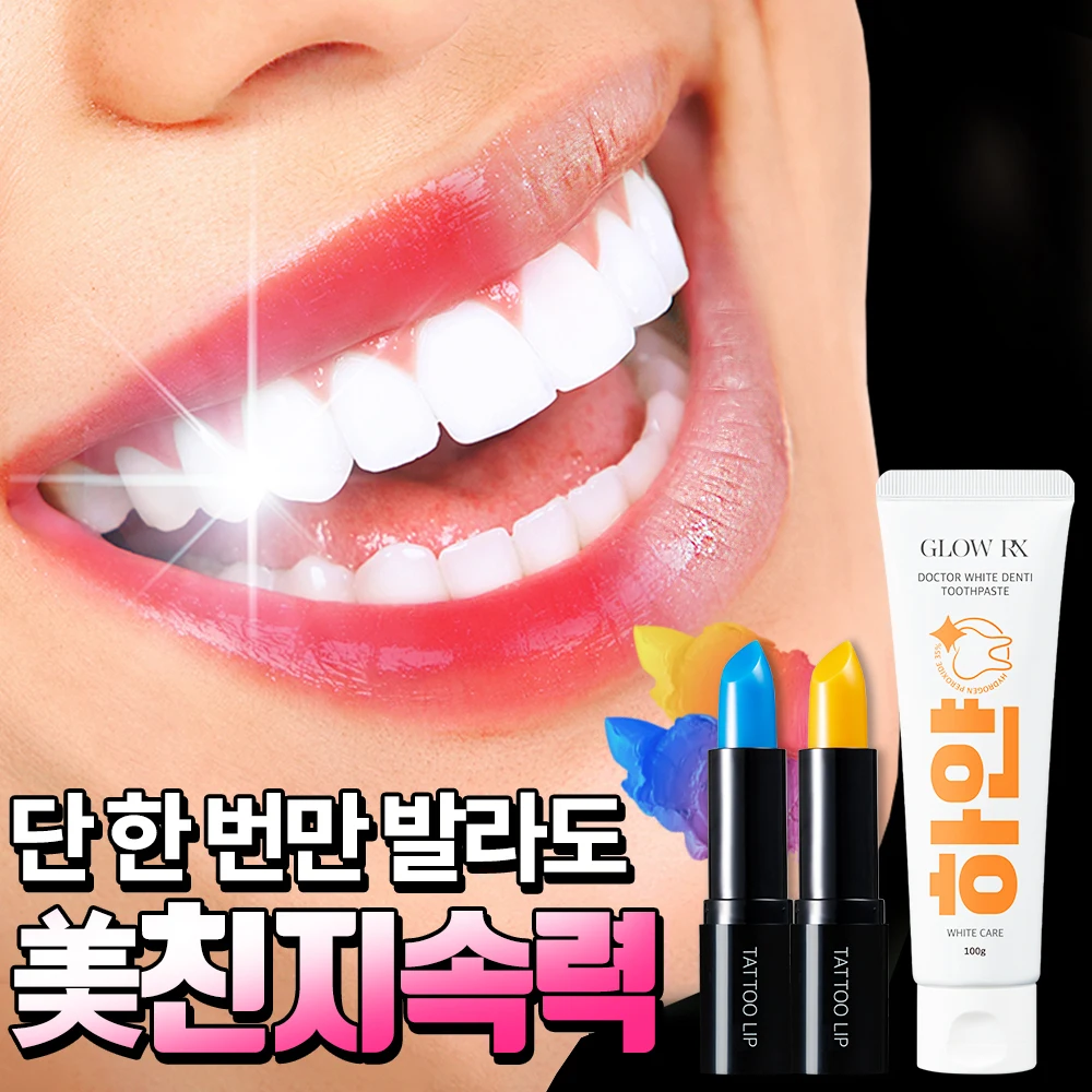 [Special Limited Sale X Exclusive on AliExpress] GLOW RX After-Meal Breath Freshening & Teeth Whitening Lip Care Set – Long-Lasting, No-Staining, Rich Color Payoff (2-Piece Set)