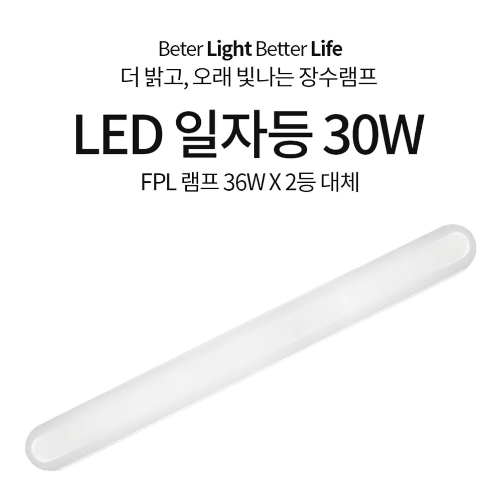 Long life lamp LED current light 30W luminaire fluorescent light