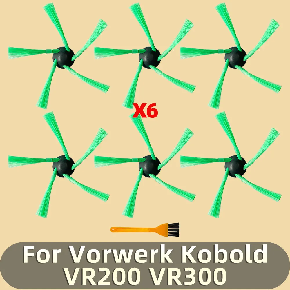 Vorwerk Kobold VR200 VR300 対応 掃除機交換用キット メインローラー