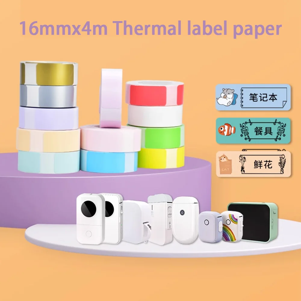 1Rolls 16mm*4m Label Tape For MakeID M1/L1/E1 Bluetooth Mini Thermal Label Printer Pocket Maker Inkless Printing label Sticker