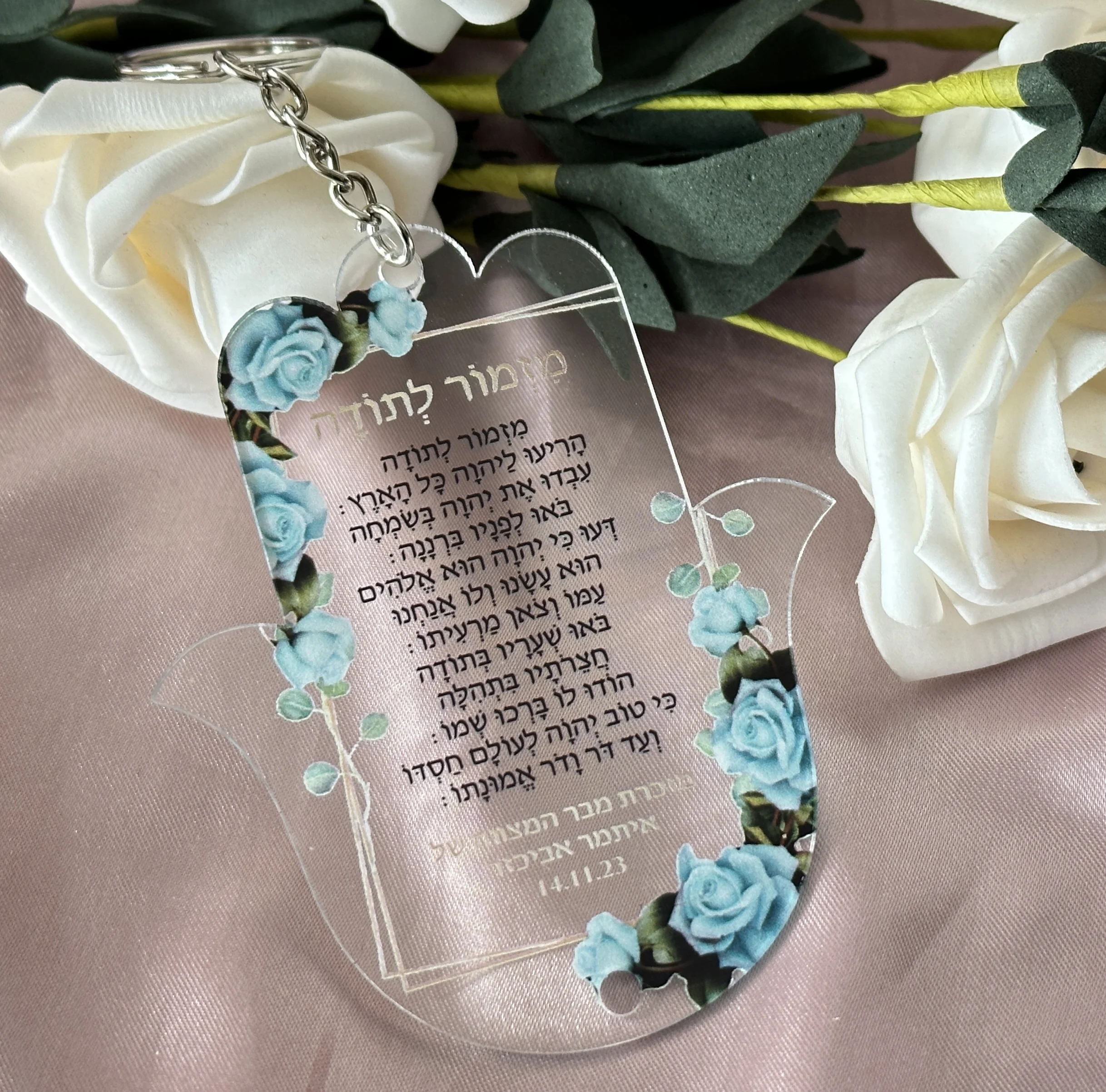 Custom 10pcs Transparent Hebrew Prayer Card,Acrylic Pendant Hamsa in the Car,Personalized Key Ring  for Party Favor Decoration