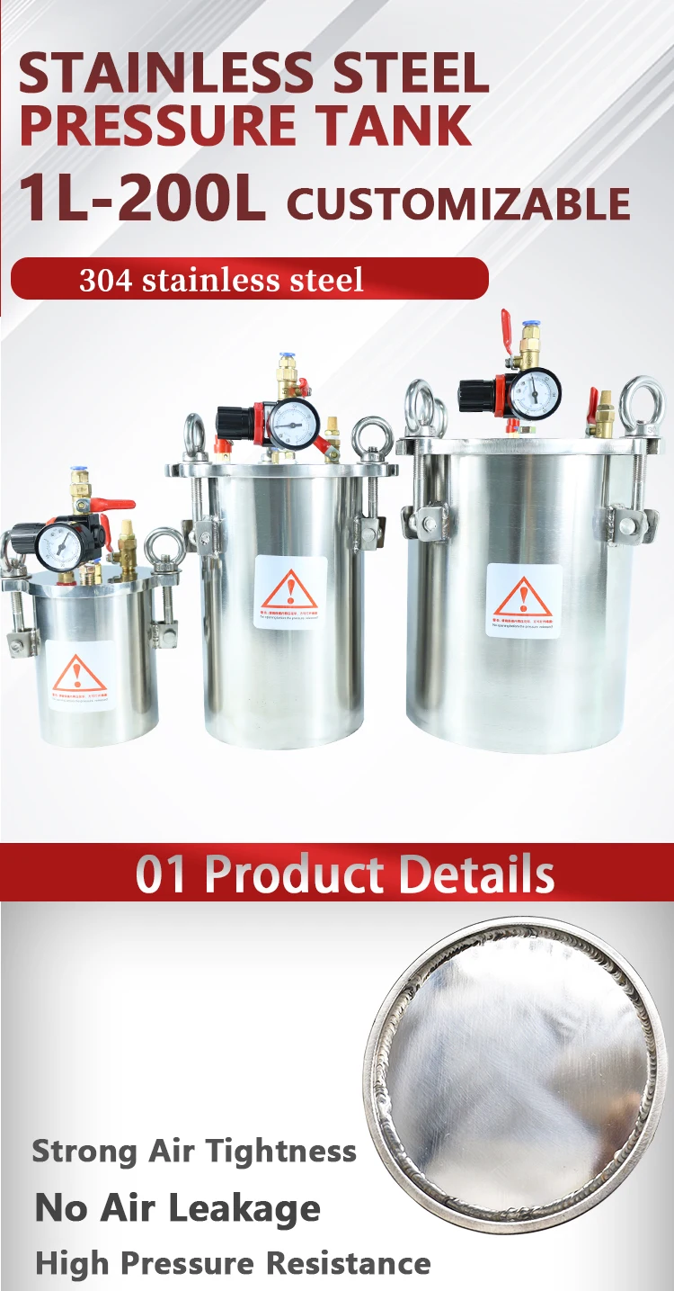 Factory Supply 1L--100L Stainless SteelCarbon Steel Glue Dispensing Pressure Barrel Glue Pressure Tank