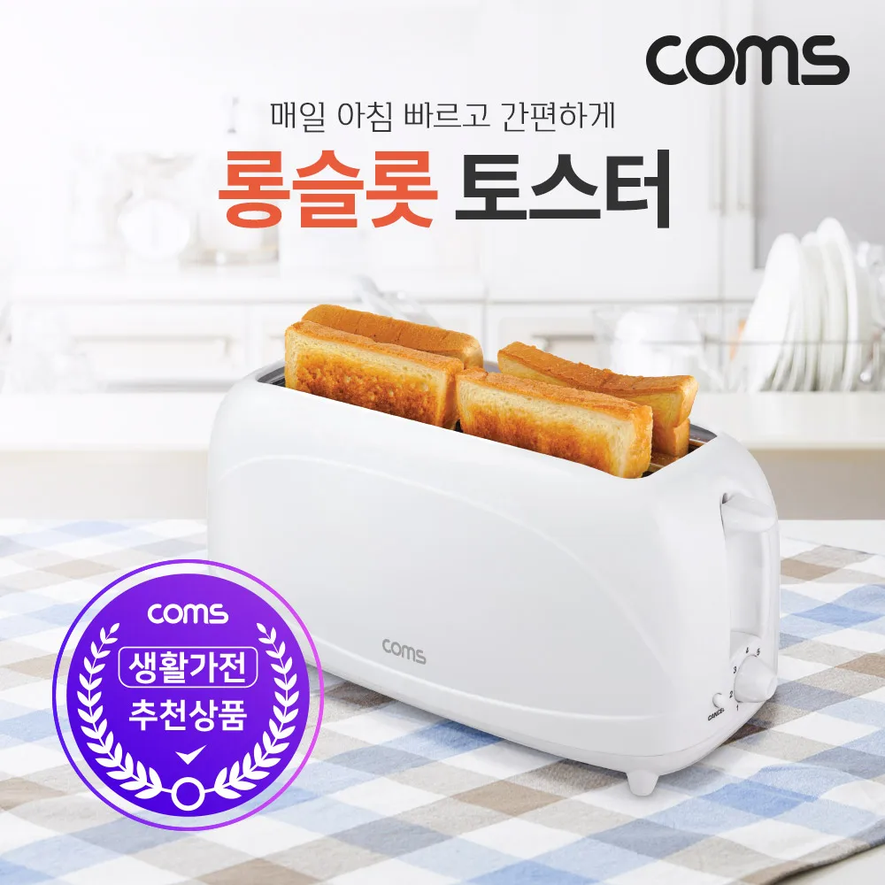 Coms Longslot Toaster Toaster Machine Bread Toast Longslot Toaster Longslot Toaster Ts571