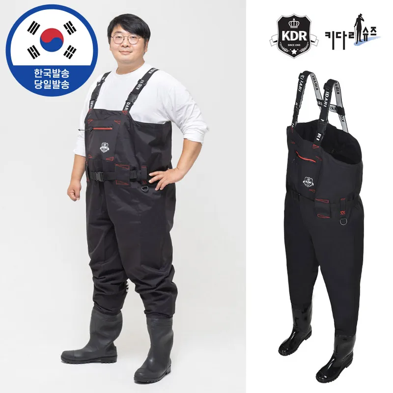 갯벌장화4