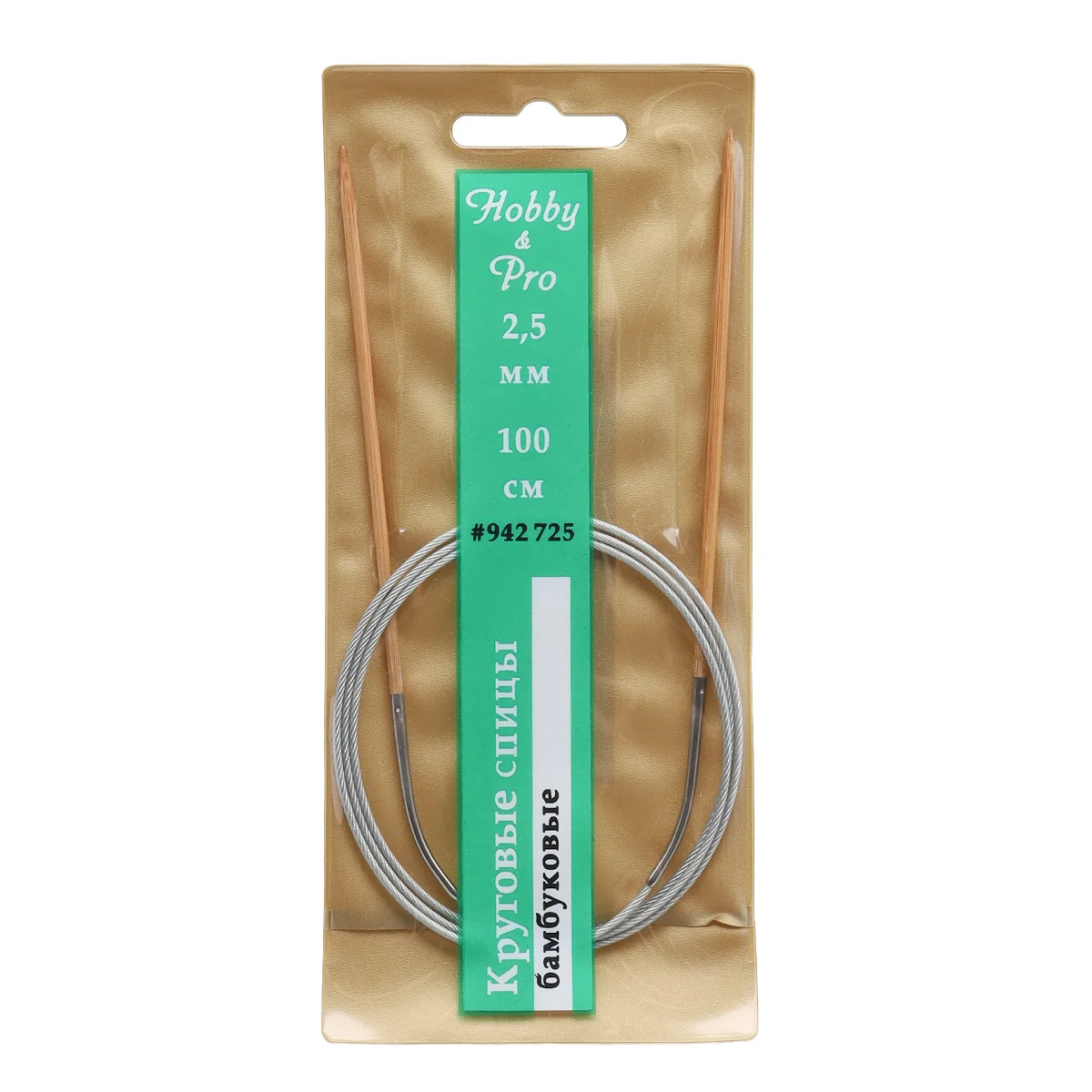 Cuerda Circular de Bambú con Alambre Metálico: La Mejor Opción para Tu Proyecto de Tejido DIY