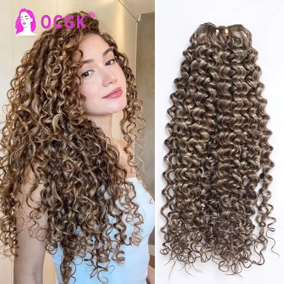 

OCGK Ombre Highlight Пучки волос Бразильские кудрявые вьющиеся человеческие волосы Наращивание утка P4/27 Пианино Коричневый Блондинка Афро кудри Уток волос