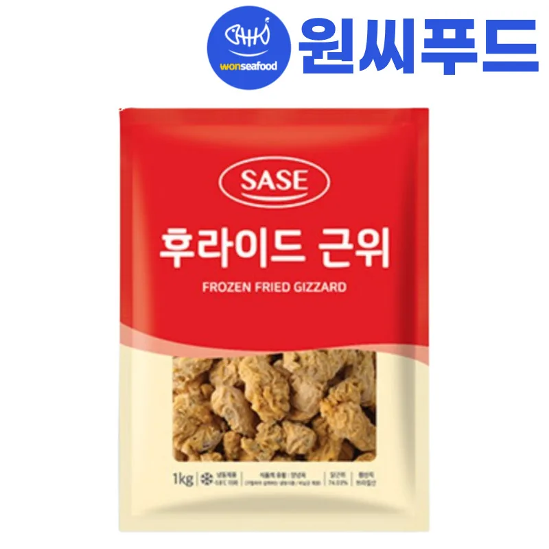 1 kg Huhn Musi Sandhouse Gallahua gebratenes Gallahua gebratenes Gallahua