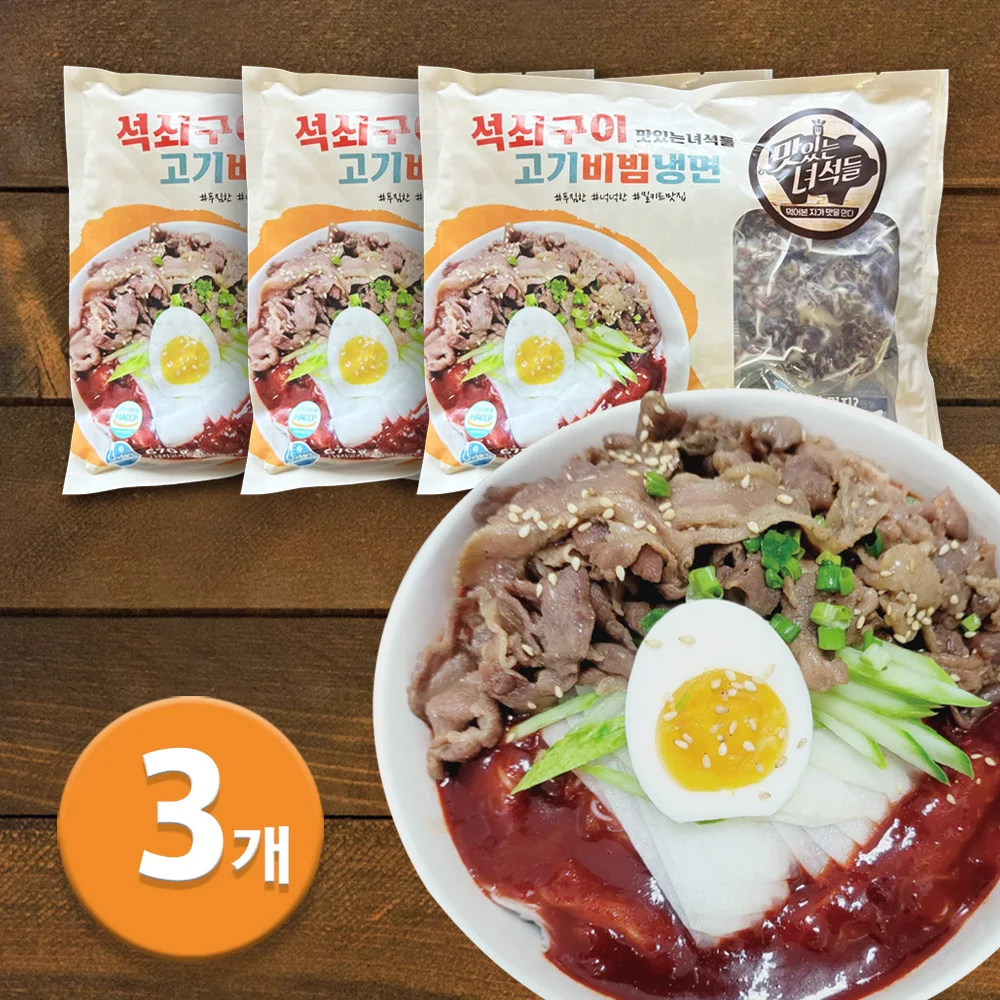 맛있는녀석들 석쇠구이 고기 비빔냉면 670g x 3