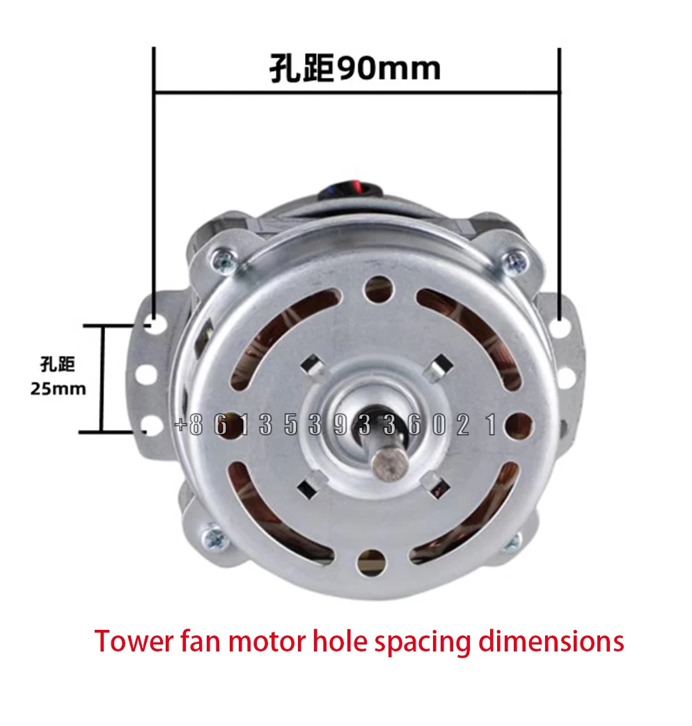 Tcl Tower Fan Bladeless Fan Air Conditioning Fan Motor Motor Head Copper Wire Suitable For Meiling Royalstar Haier Gree