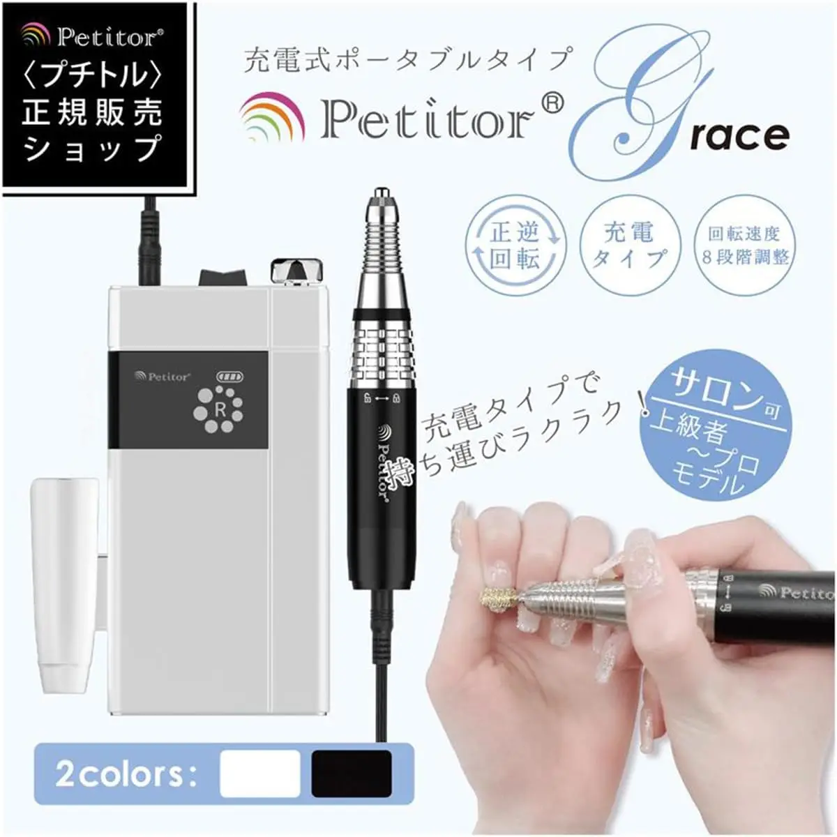 ネイルマシン プロ用」の人気商品一覧・価格比較 - 価格.com