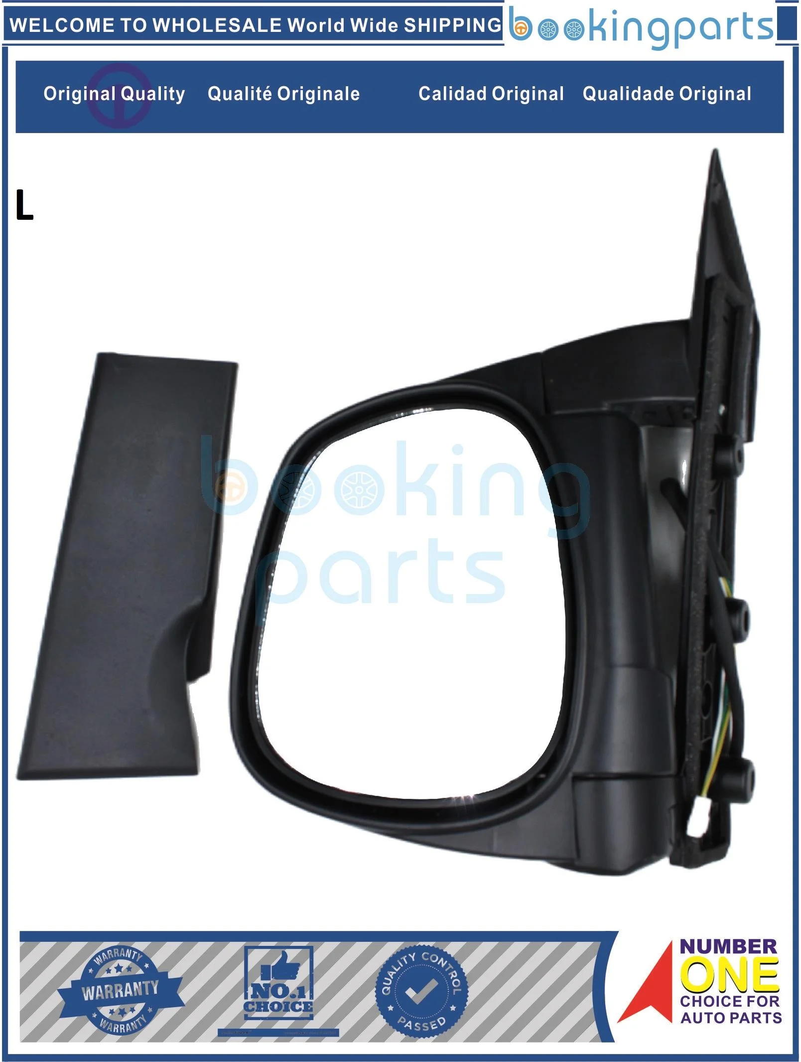 MRR72644(L),87610-V1030,87610V1030,876101030 Mirror For JAC REFINE M1 2003-2016