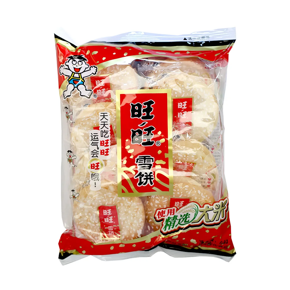 (WANTWANT) 2X PACK rice biscuits 84G