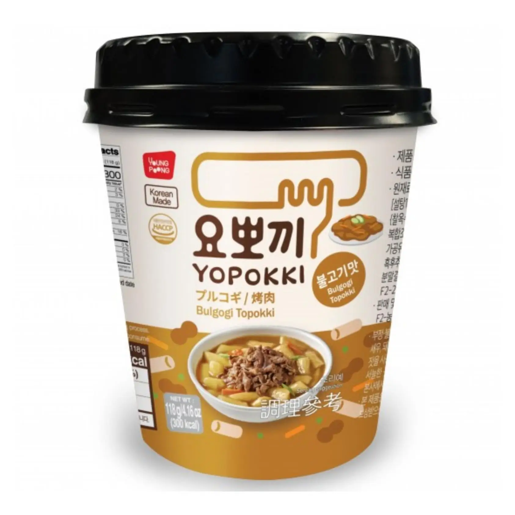 NUEVO Tteokbokki Coreano Sabor Barbacoa | Yopokki 118g | Young Poong Yopokki Topokki cup rice cake Pastel de Arroz Corean