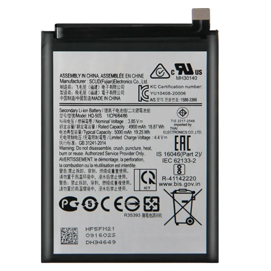 Bateria interna HQ-50SY compatible con Samsung Galaxy A02S / A03S / A14 5000mAh
