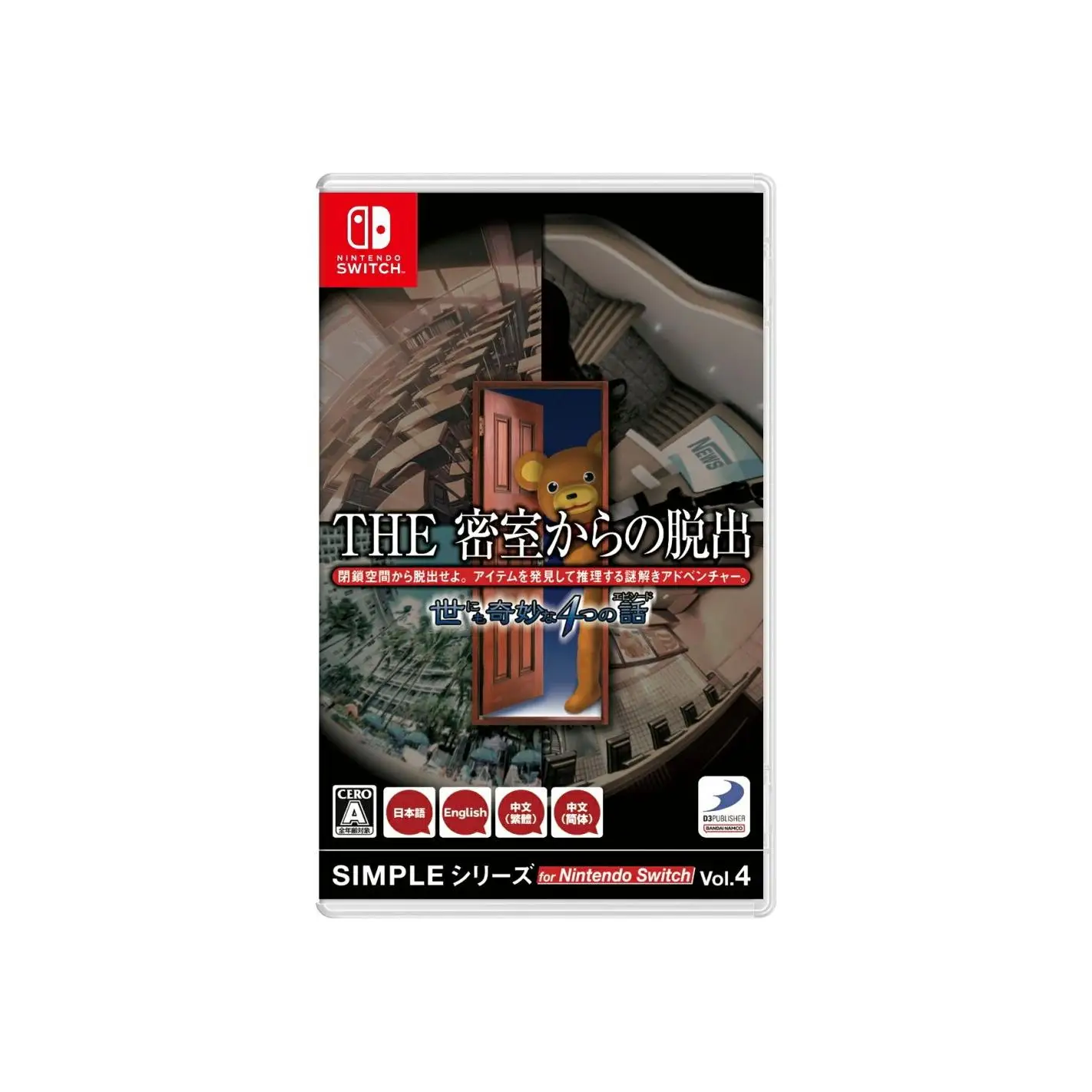 The Escape Room Chronicles Juego para SWITCH Importación