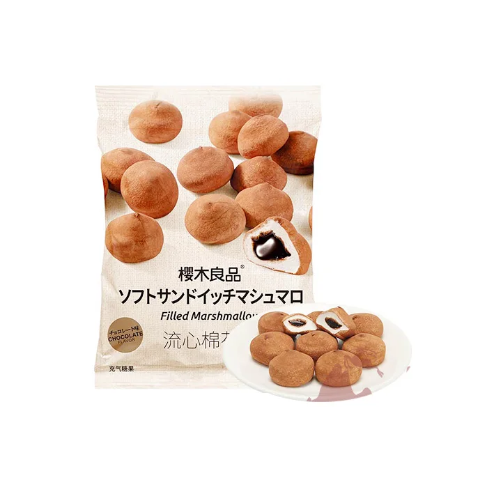 (SAKURAGI) ESPUMAS DULCES RELLENAS SABOR CHOCOLATE 55G