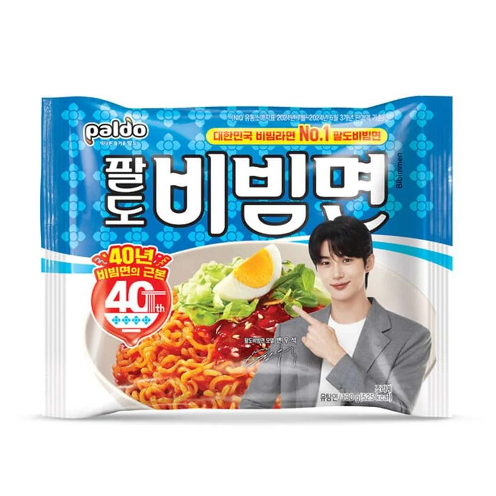 Paldo korean ramen 120g (pack of 5) – spicy and tasty korean instant noodles |   Hot soup, elastic texture and authentic flavor