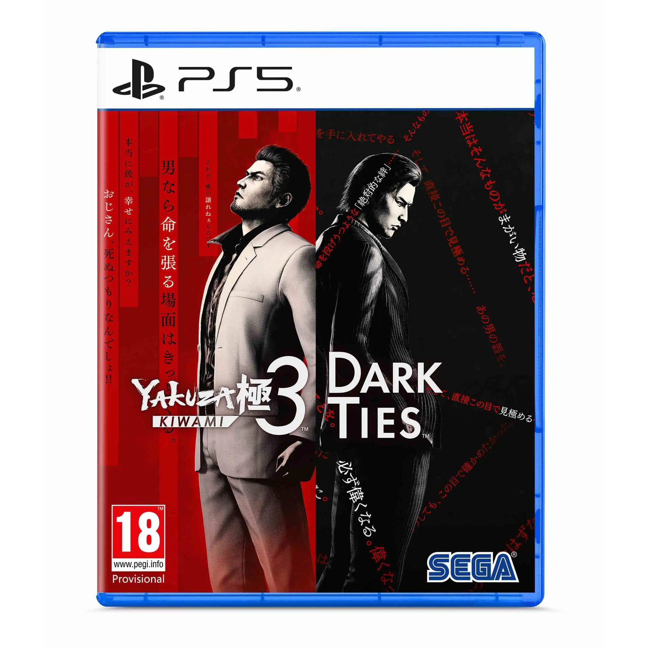 Yakuza Kiwami 3 and Dark Ties (Importacion UK) - PS5 - Nuevo precintado