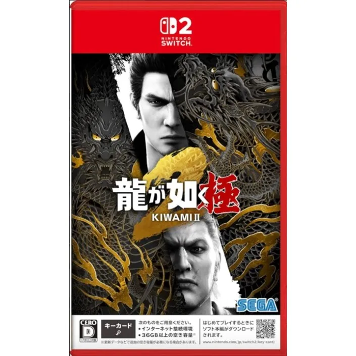 Juego Yakuza Kiwami 2 para Nintendo Switch 2 PAL EU - Nuevo Original Precintado