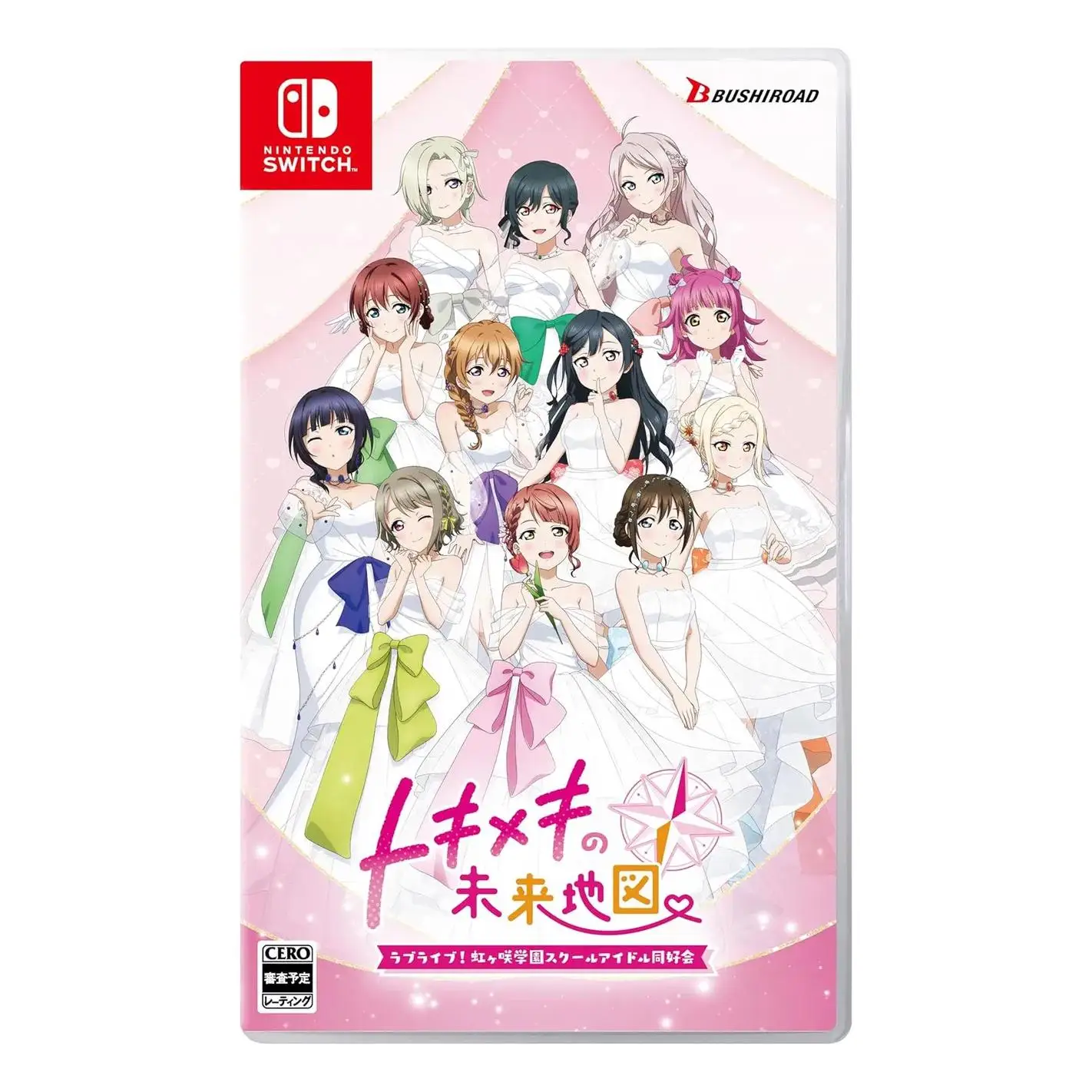 Love Live! Nijigasaki High School Idol Club: TOKIMEKI Roadmap to the Future (Multi-Language) - Imp - Jp  - Switch