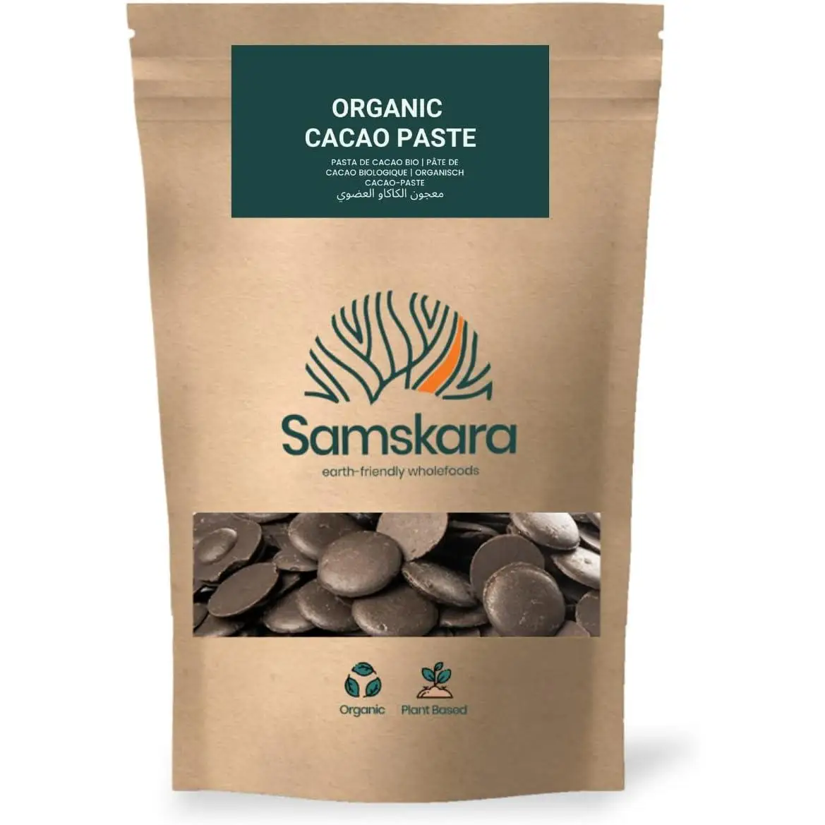 Pasta de Cacao Orgánica (Licor de Masa) en botones  100% natural de Perú  Crudo (1 kg) Samskara