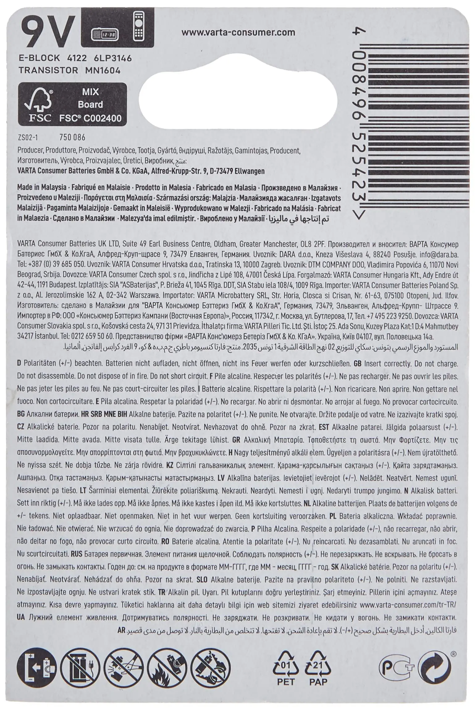 9v - 6lr61 longlife alkaline battery varta (blister 1 pc.) 26,5x17,5x48,5mm