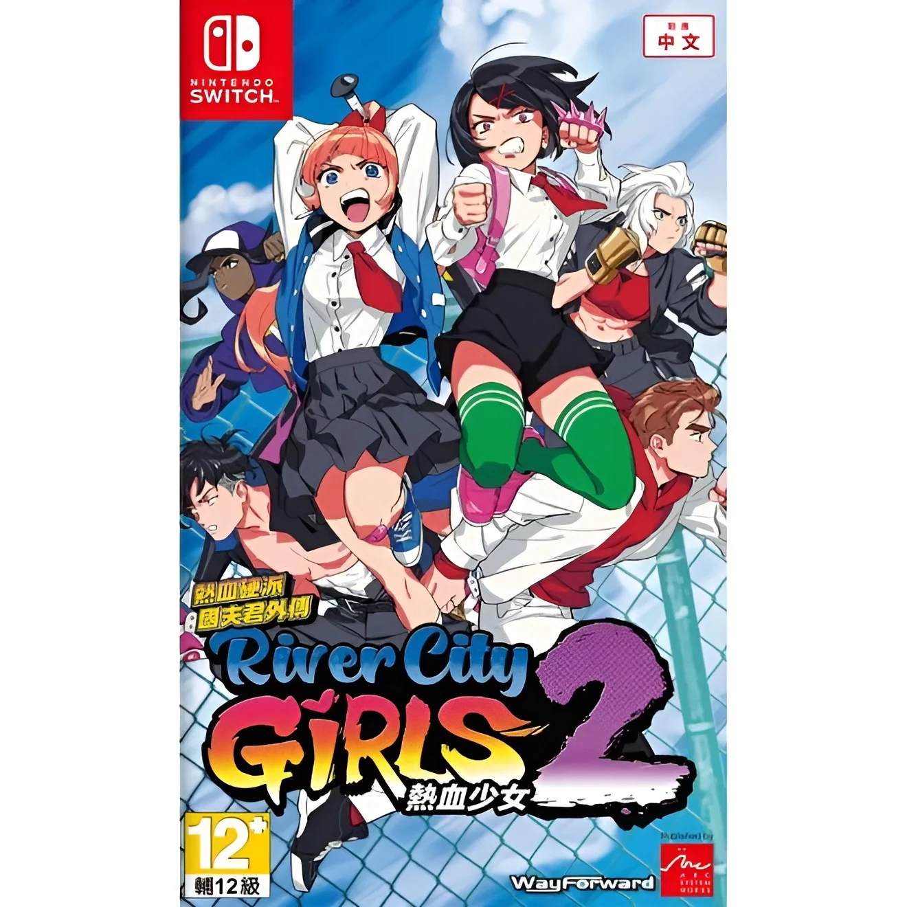 River City Girls 2 (Importacion) - Nintendo Switch - Nuevo precintado