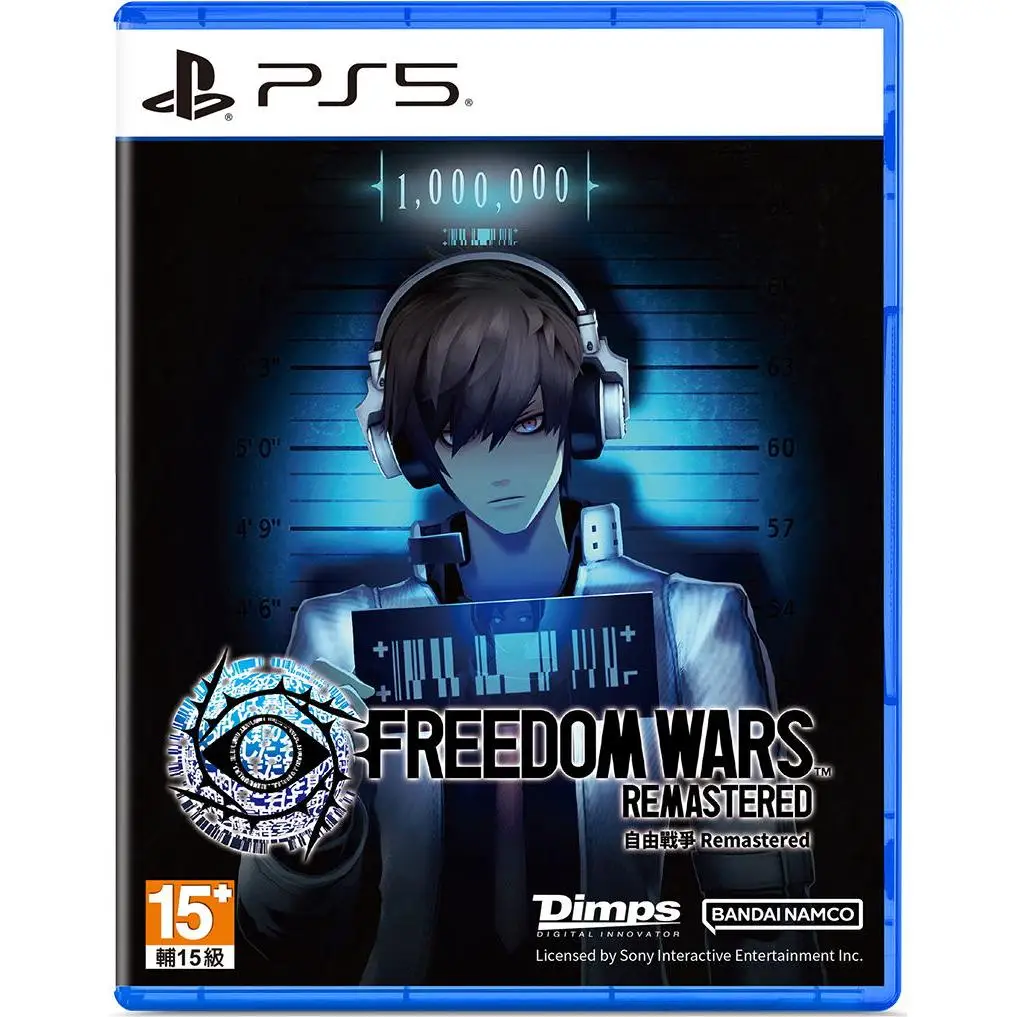 Freedom Wars Remastered Juego de PS5 Importación