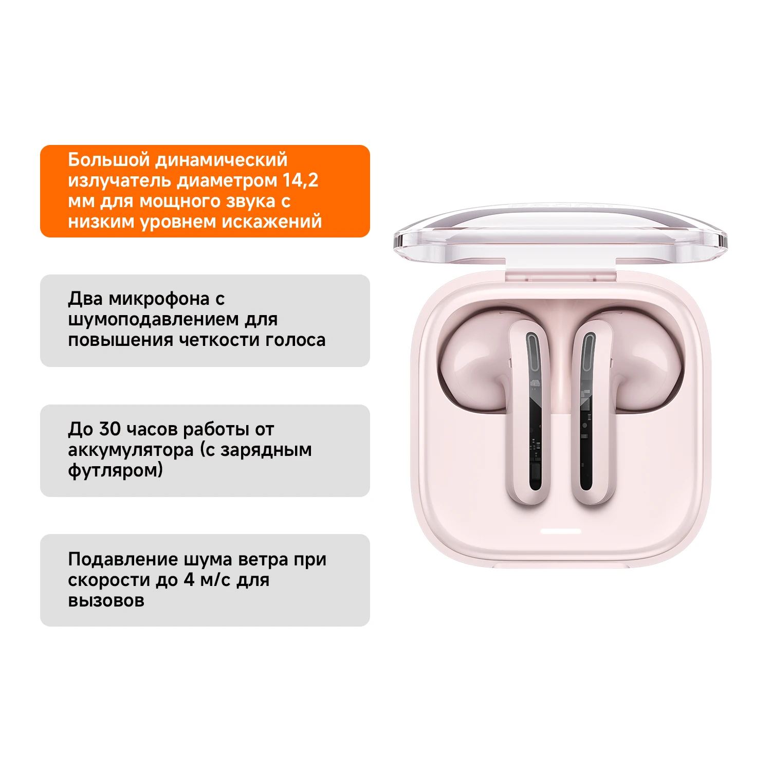 Official | Redmi Buds 6 Active, Diafragma Dinámico de Gran Tamaño (14,2 mm) para un Sonido Potente y con Poca Distorsión, Hasta 30 Horas de Batería con Estuche de Carga*, Reducción de Ruido con Doble Micrófono para una Voz más Clara 6