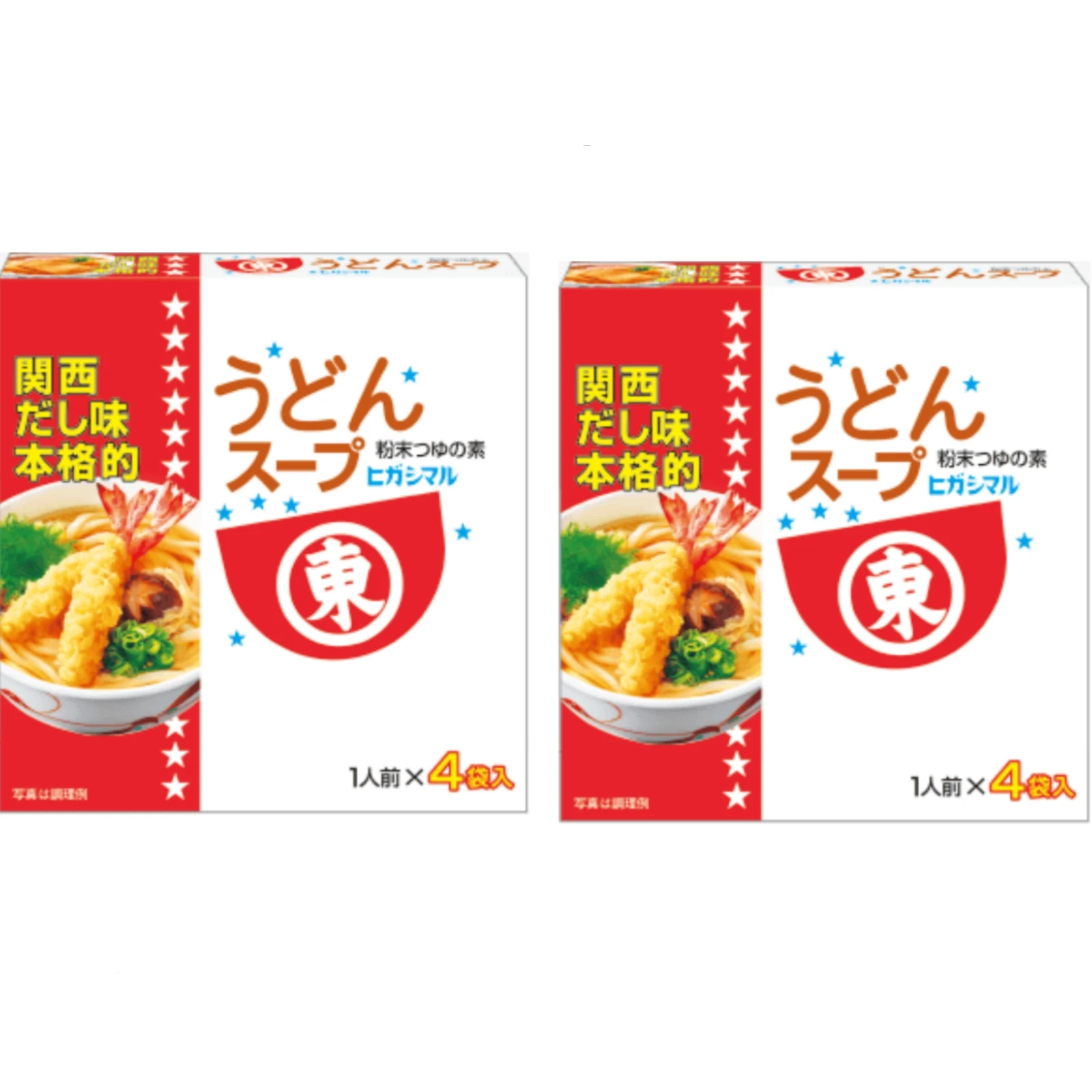 Pack of 2 boxes 8 rations, broth powder, special instant stock for Udon, Japan flavor