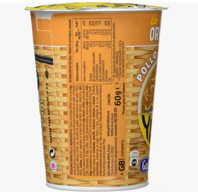 Box of 8 units yatekomo chicken noodles 60g