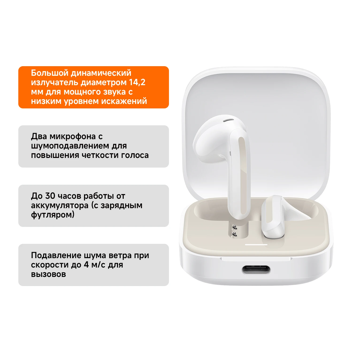 Official | Redmi Buds 6 Active, Diafragma Dinámico de Gran Tamaño (14,2 mm) para un Sonido Potente y con Poca Distorsión, Hasta 30 Horas de Batería con Estuche de Carga*, Reducción de Ruido con Doble Micrófono para una Voz más Clara 5