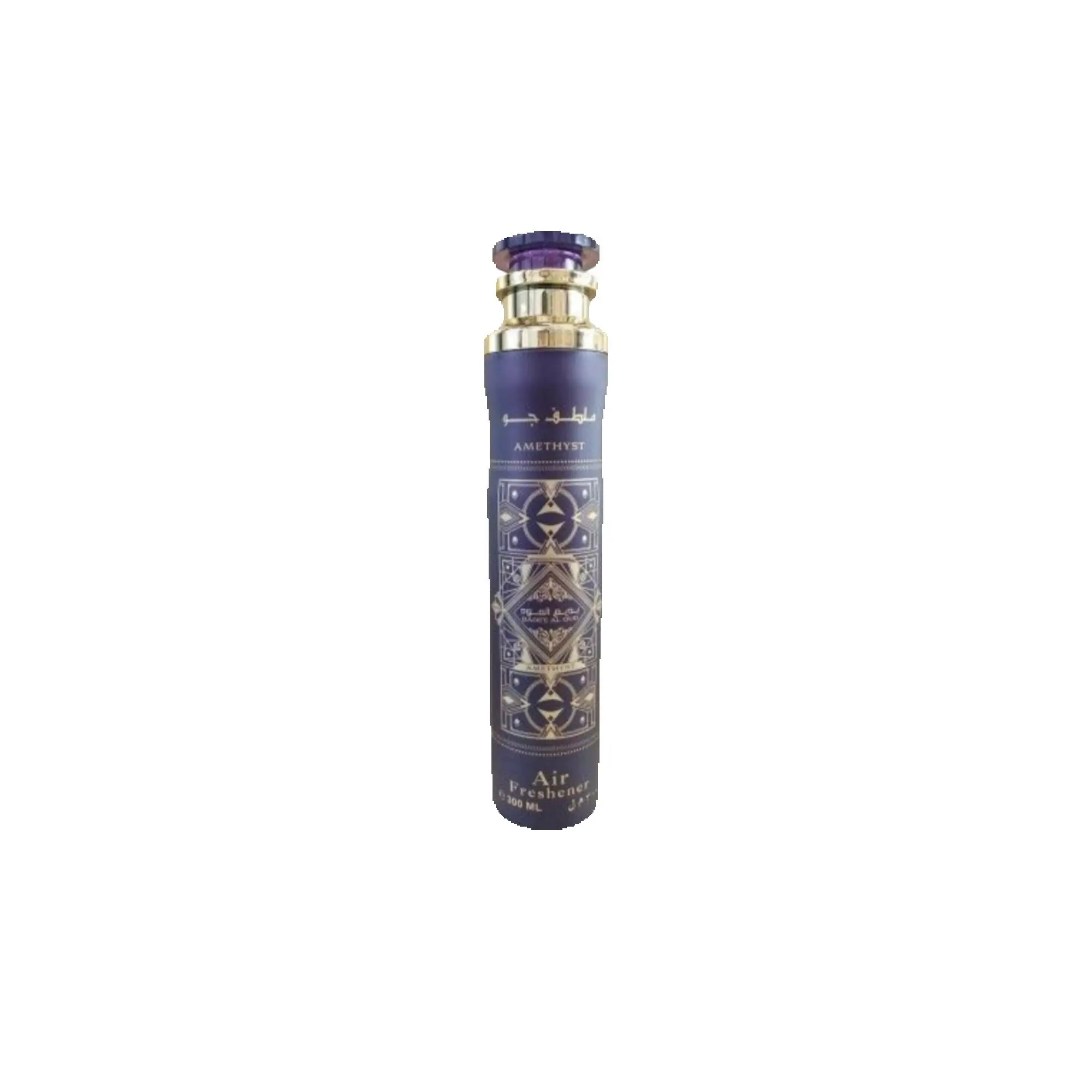Lattafa Morada: ¿Qué es realmente este difusor de aroma púrpura y por qué está conquistando hogares en todo el mundo?