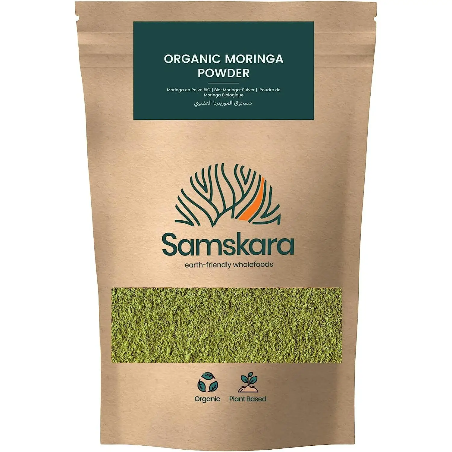 Moringa oleifera powder bio samskara natural and pure ground blade rich in minerals - use in smoothies, teas, flours and more