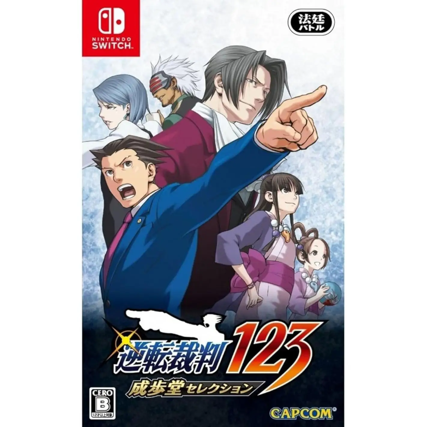 Phoenix Wright Ace Attorney Trilogy CIB  - Switch