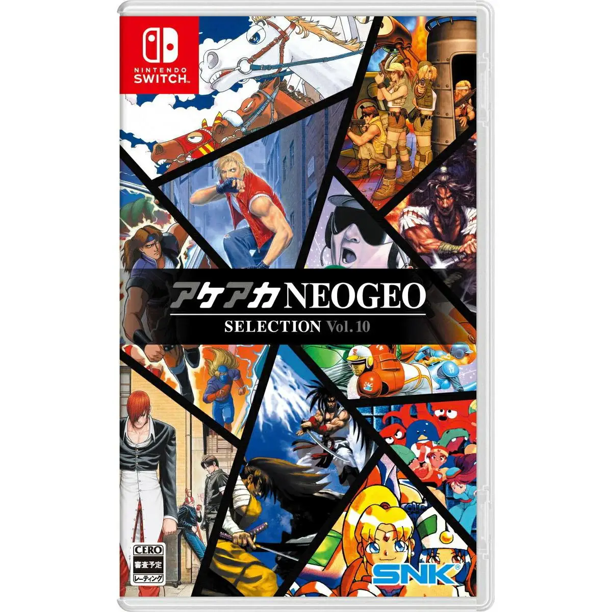 ACA NEOGEO Selection Vol. 10 - Juego de Importación - Version SWITCH