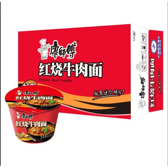 Ramen TARRINAS SABOR TERNERA CLASICA  fideos instantaneos fideos chino Instant Noodles Master Kong fideos asiatico 3U,6U,12U para elegir con Sabor TOP original garantizado LEER DESCRIPCION