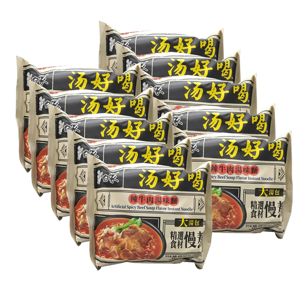 (BAIXIANG) PACK NOODLES INSTANTÁNEOS CON SABOR A CALDO DE TERNERA PICANTE 111g