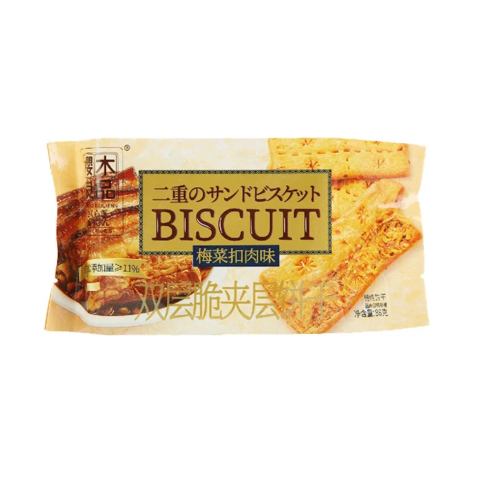 (sakuragi) double layer cookie filled with chicken and chinese 88g