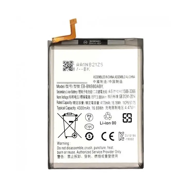 BATERIA EB-BN980ABY COMPATIBLE PARA SAMSUNG GALAXY NOTE 20 4G / 5G 4300 mAH