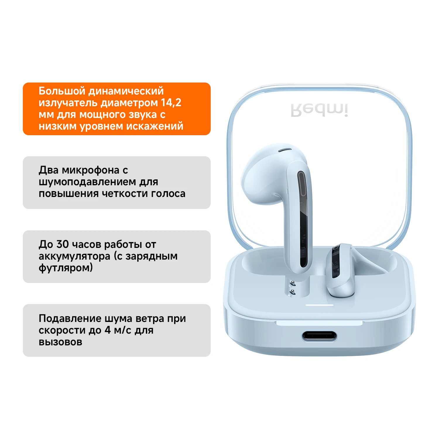 Official | Redmi Buds 6 Active, Diafragma Dinámico de Gran Tamaño (14,2 mm) para un Sonido Potente y con Poca Distorsión, Hasta 30 Horas de Batería con Estuche de Carga*, Reducción de Ruido con Doble Micrófono para una Voz más Clara 4