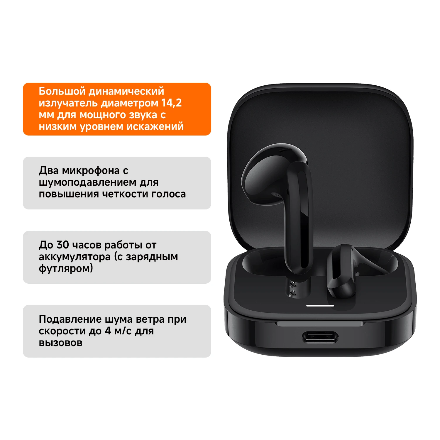 Official | Redmi Buds 6 Active, Diafragma Dinámico de Gran Tamaño (14,2 mm) para un Sonido Potente y con Poca Distorsión, Hasta 30 Horas de Batería con Estuche de Carga*, Reducción de Ruido con Doble Micrófono para una Voz más Clara 3