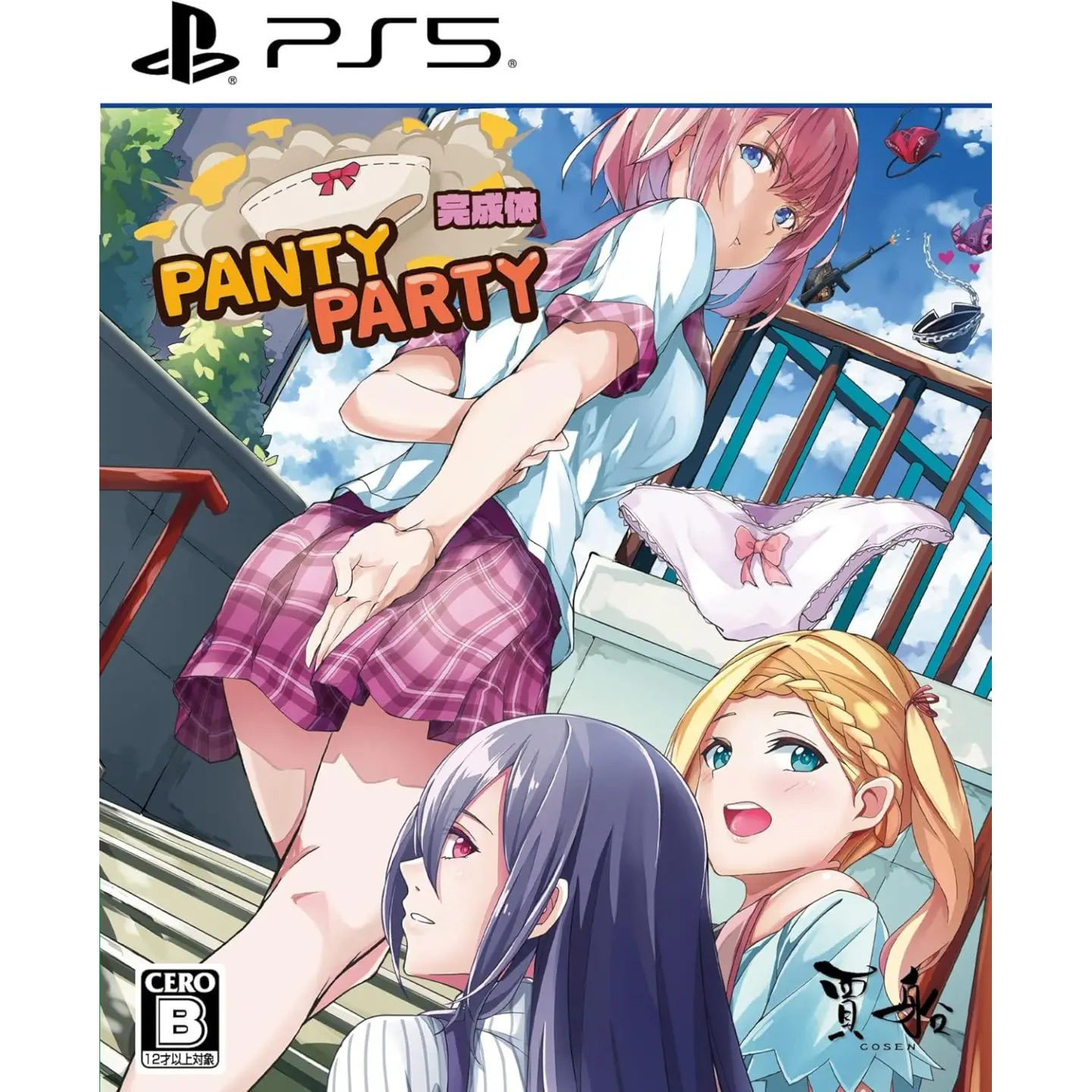 Panty Party Kanzentai (Importacion Japonesa) - Playstation 5 - Nuevo Precintado