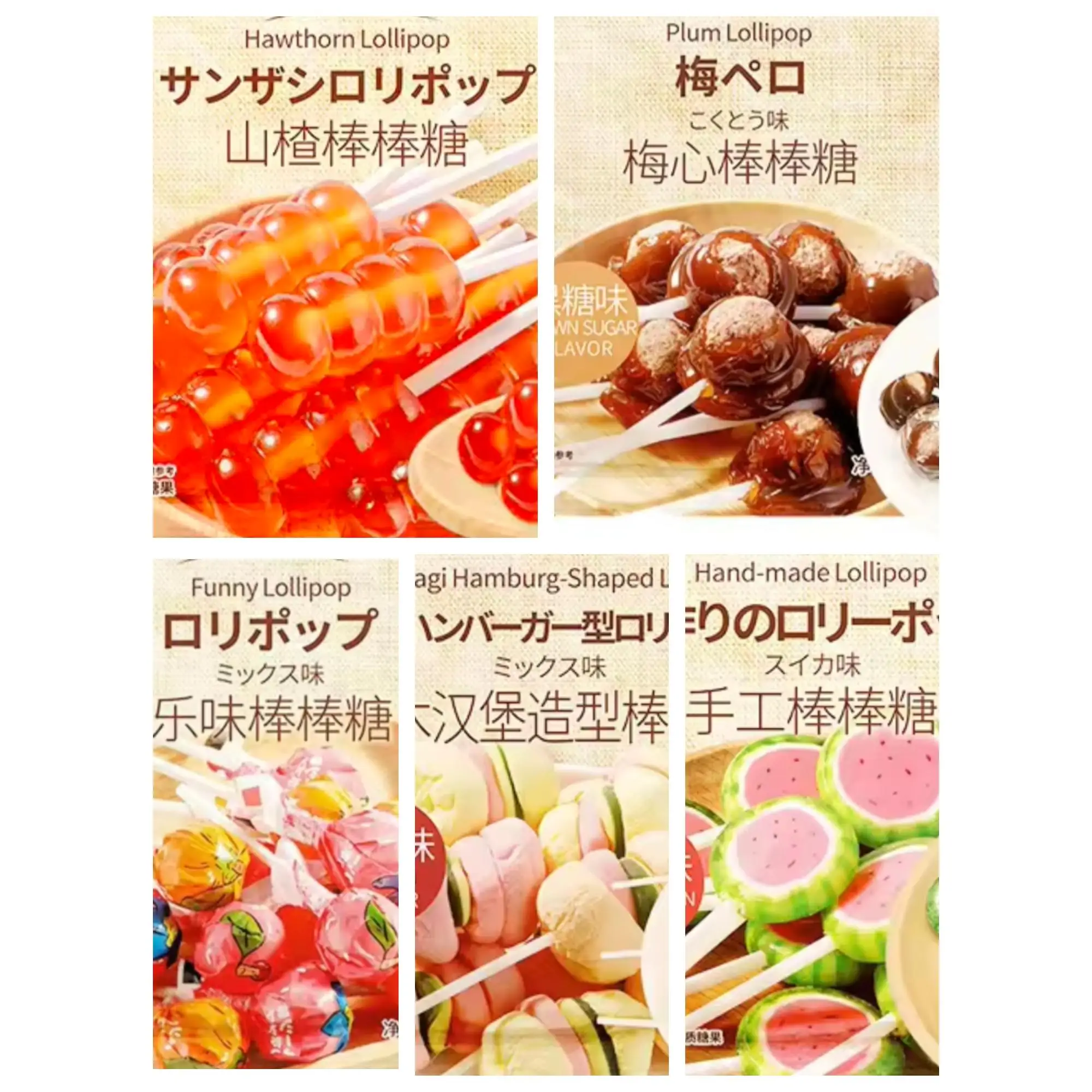 SAKURAGI JAPONESAS CARAMELO CON PALO   , CON HASTA 5 SABORES DISTINTOS, 99- 132 gr, siempre con los ingredientes de la mejor calidad y más saludables.