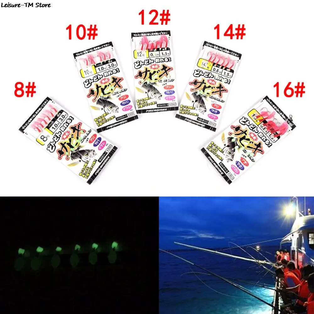 6 Pcs  #8 10 12 14 16 Red Sabiki Tackle Rigs Saltwater Sea Fishing Lure Trolling Hook Bait  Fluorocarbon Leader Fishing Gear